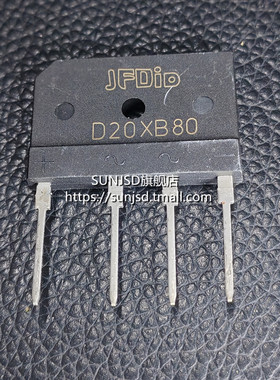 电磁炉整流桥堆D20XB80 D20XB100 D25XB60 D25XB80 D25XB100 D35X