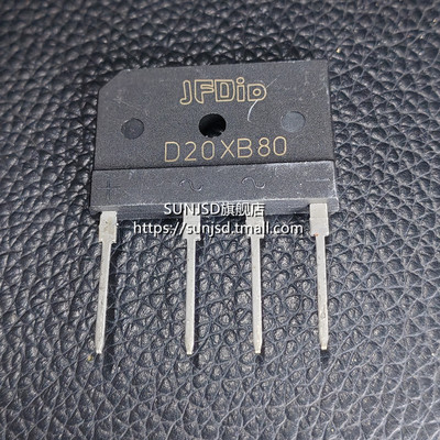 电磁炉整流桥堆D20XB80D20XB100