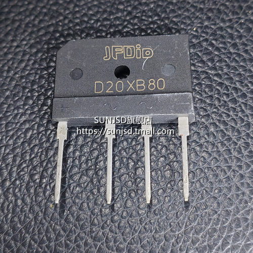 电磁炉整流桥堆D20XB80D20XB100