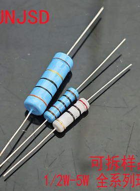 0.25/1/2/3/5W瓦色环电阻金属碳膜12/15/18/20/22/27/30/33/36R欧