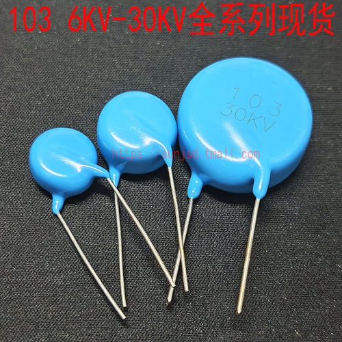 1036KV-30KV高压瓷片电容氩弧机