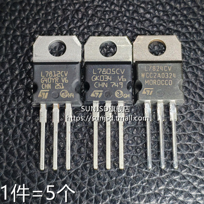 L7805CV/L7812CV/L7824CV稳压器