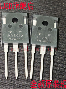 HY5012W HY5012 HY4008 HY3810 HY5110/3912/5608  TO247场效应管