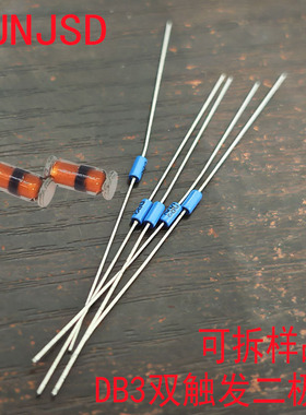 DB3 LLBD3 DB3W双向触发二极管贴片直插LL34 DO-35 SOD123FL 1206