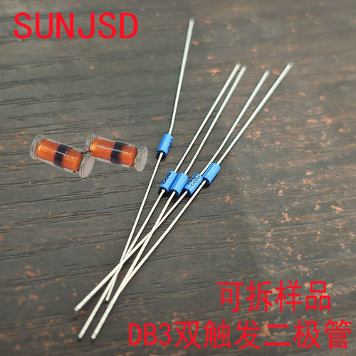 DB3双向触发二极管贴片直插