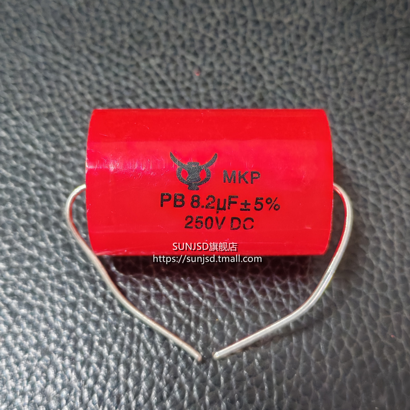 8.2UF/250V分频器MKP无极电容