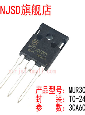 全新原装 MUR3060PT 30A600V直插TO247大功率快恢复二极管整流管