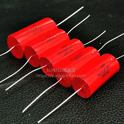 音箱分频器MKP无极电容高音中音