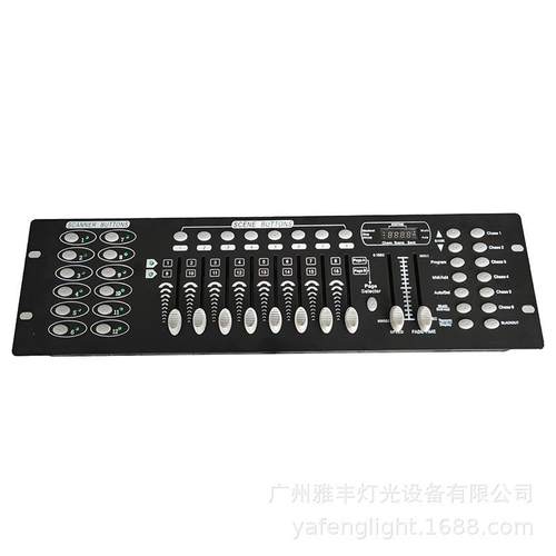 dmx512控台LED帕灯控制台DMX512专业舞台演出控制台192控制台