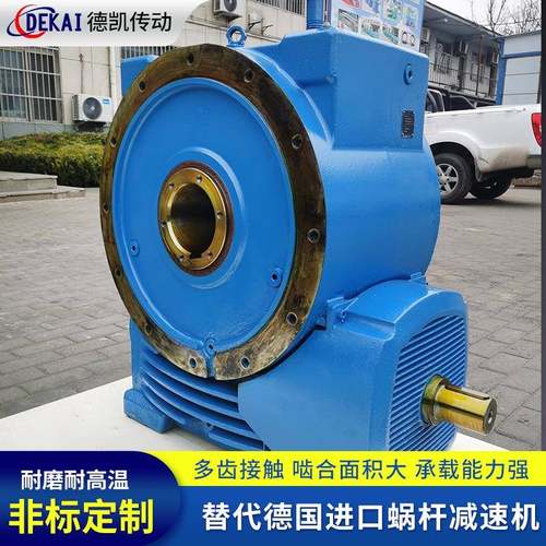 钢厂连铸机使用WHC平面二次包络减速机大功率蜗轮蜗杆减速机