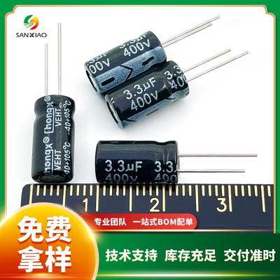 直插铝电解电容400V1uF/2.2uF/3.3uF/4.7uF6*128*12现货chongx