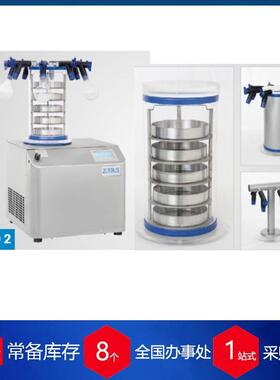 德国ZIRBUS高压灭菌器LabStar25Ο现货库存其他实验仪器装置德