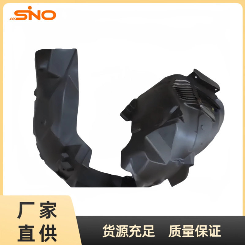 适用于比亚迪BYD宋MAX前挡泥板前轮叶子板内衬MEH-3102