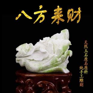 蓝田玉白菜摆件迷你百财旺宅玉白菜人财兴旺客厅办公室手工装 饰品