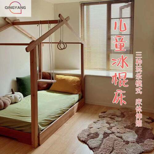 清洋树房子非洲红檀木冰棍儿伸缩儿童床男孩全实木树屋公主风木屋