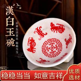 汉白玉碗双龙戏珠阿富汗玉工艺品仿古玉雕羊脂玉中式家居玄关摆件