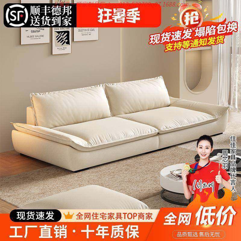 帆船科技布沙发客厅小户型出租房现代简约超宽加宽新款沙发直排,农用物资,其他肥料,淘宝优惠券,粉丝福利购,淘宝优惠卷