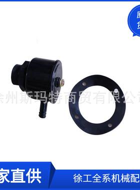 徐工原厂配件装载机备件XGKL11-10x0.8空气滤清器803402334