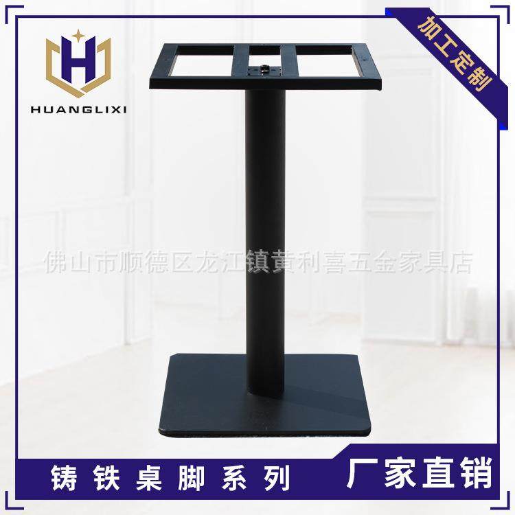 现代简约家具五金黑色桌腿茶几餐桌钢板桌架脚架西餐厅金属桌脚支,智能设备,其他智能设备,淘宝优惠券,粉丝福利购,淘宝优惠卷