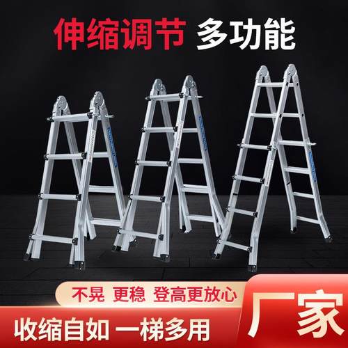 小巨人梯子多功能折叠梯伸缩家用梯工程梯加厚铝合金升降梯子