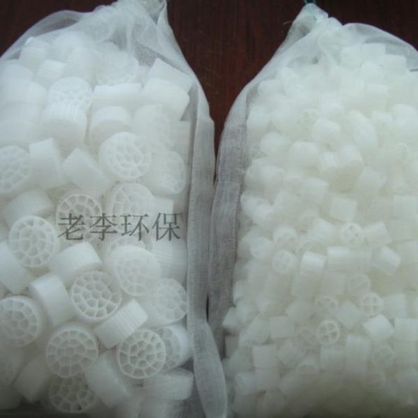 K1/K3悬浮填料 滤料 鱼池缸过滤材料 水族挂膜细菌屋【送网袋】