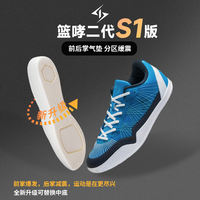 shiyitong second-generation guard basketball shoes for men, low-top professional red women's sports shoes for teenagers thumbnail 7
