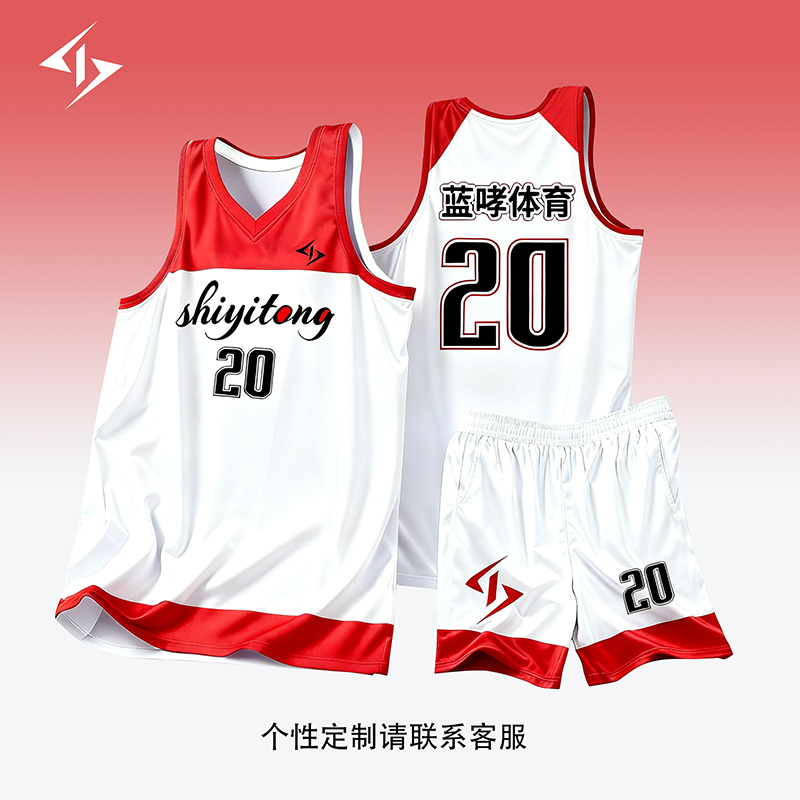 石一童篮球服男套装定制青少年