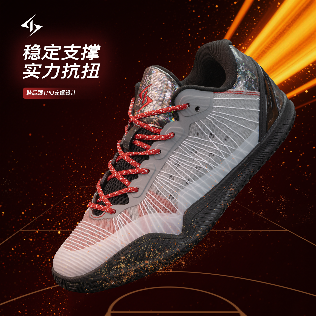 石一童二代专业碳板实战篮球鞋男