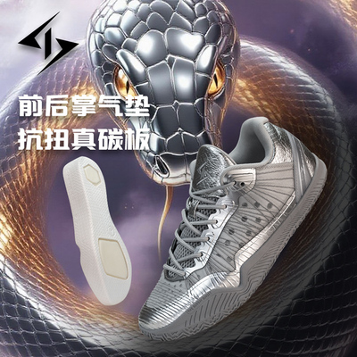 shiyitong二代实战篮球鞋男款