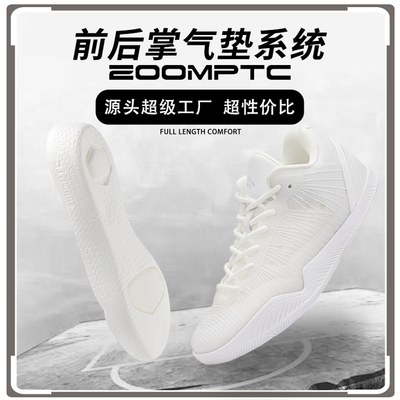 shiyitong青少年篮球鞋男款