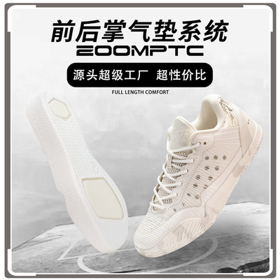 shiyitong二代实战篮球鞋男款