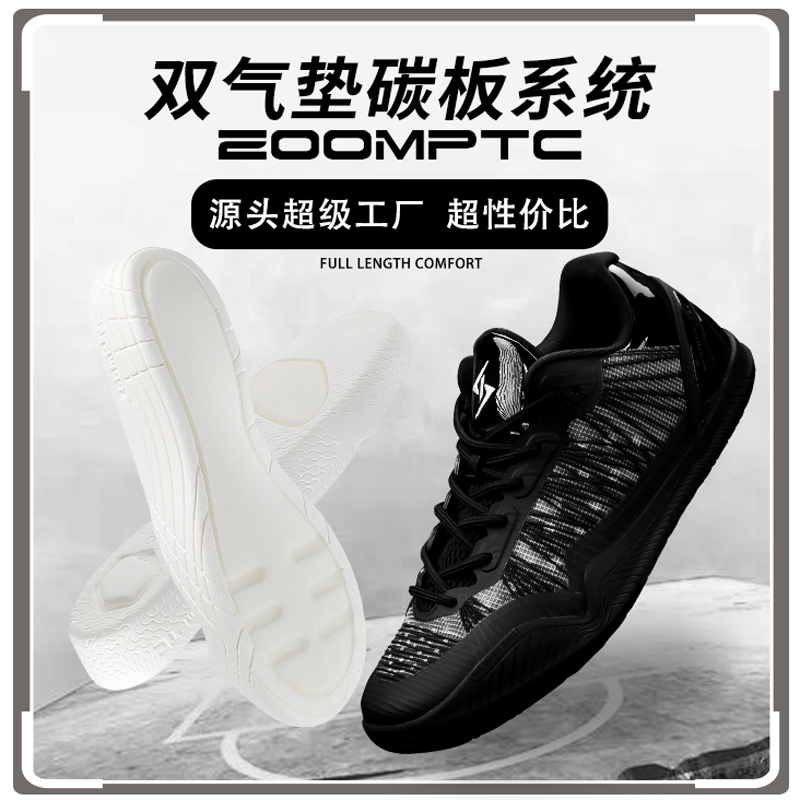 石一童二代专业碳板实战篮球鞋男