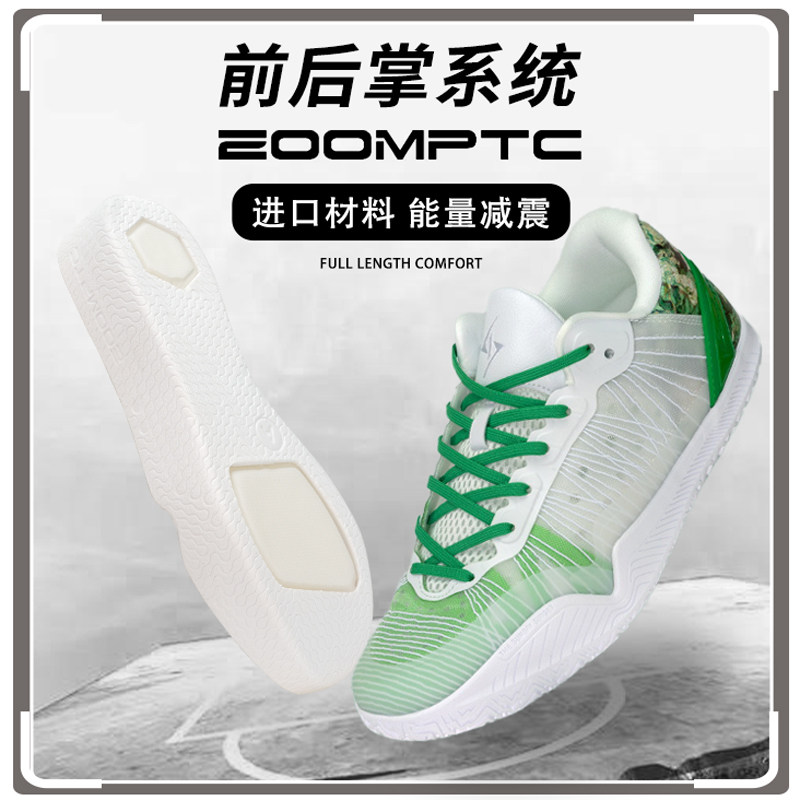 shiyitong二代专业实战篮球鞋男