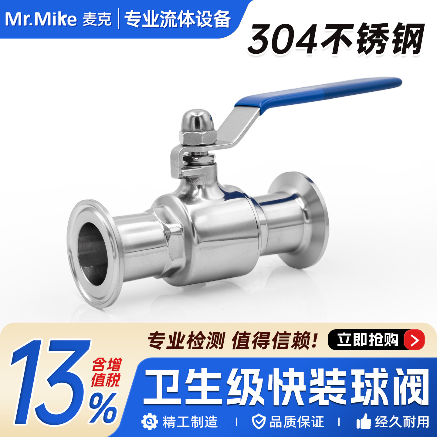 304不锈钢卫生级快装球阀316卡箍卡扣式快接球阀直通快接卡盘阀门