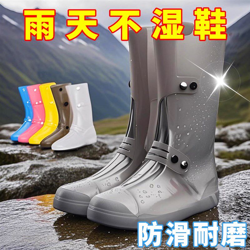 雨鞋男女款c雨天外穿雨鞋套防滑加厚耐磨高筒雨靴矽胶水鞋防水鞋