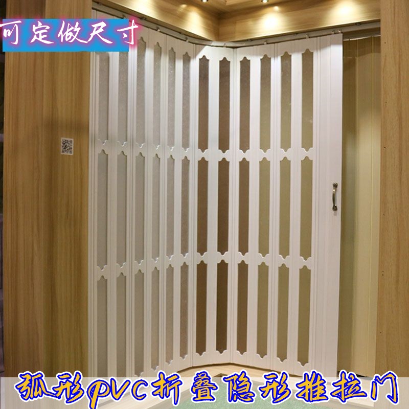 弧形折叠门阳台门推拉门移门卫生C间移动门客厅厨房燃气验收隔断