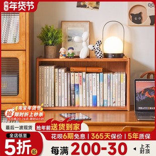 桌面置物架学生桌上书架实木多层防尘书桌收纳架台面展示柜水杯架