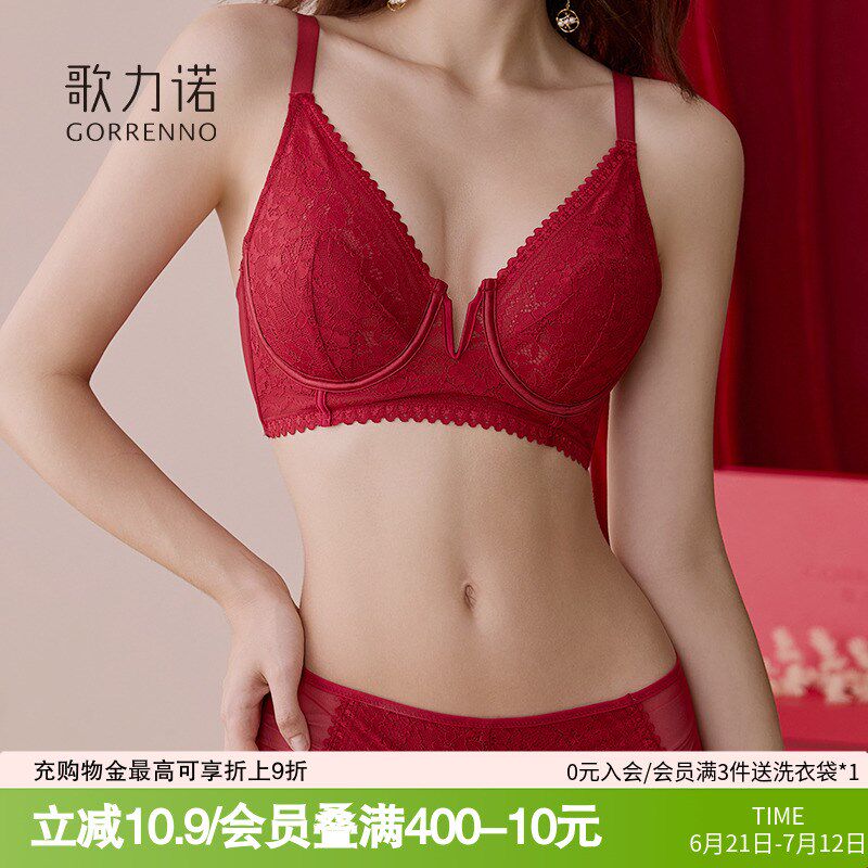 红色内衣内裤h女大胸显小钢圈聚拢结婚薄款法式夏季大码文胸罩套