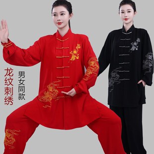 太极服女2025新款龙刺绣中长款春秋武术表演服男太极X拳比赛练功