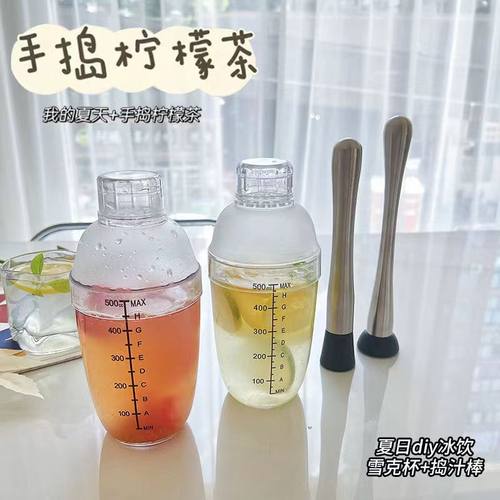 暴打手打柠檬茶雪克杯手摇壶奶茶店专用饮品饮料制作工具套装摇杯