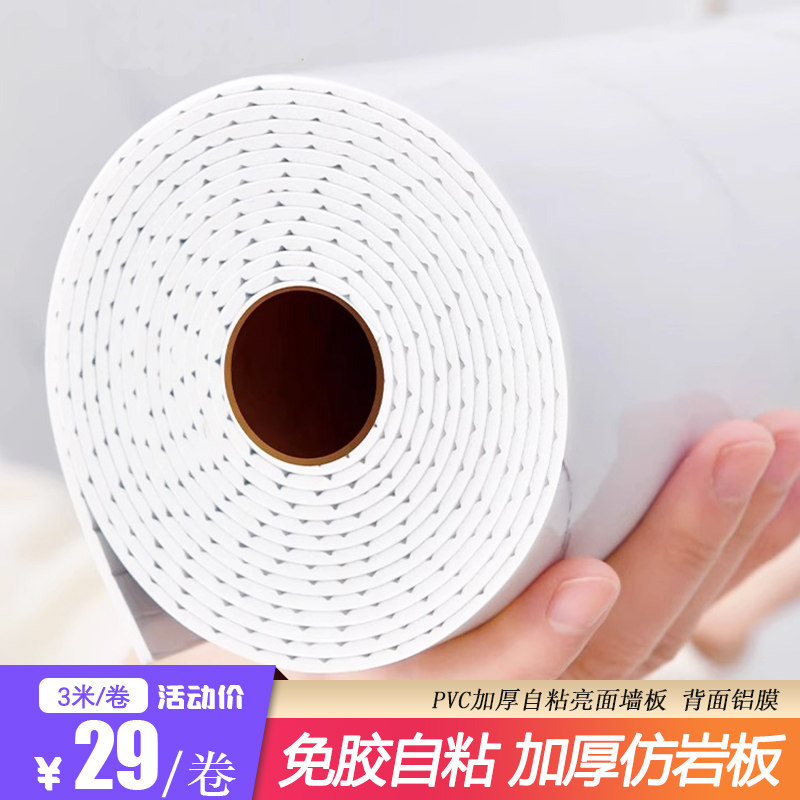 加厚仿瓷砖大g理石贴纸防水防潮装饰板厨房墙面墙纸自粘铝塑板墙
