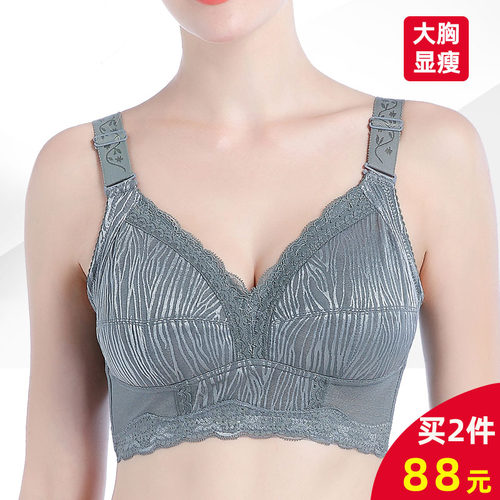 大胸显小文胸全h罩杯无钢圈内衣女聚拢薄款大码胖mm防下垂超薄胸