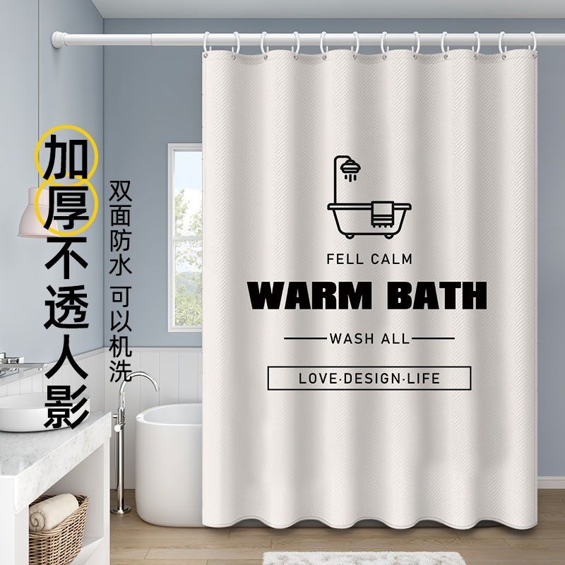 简约浴帘套装免打孔卫生间洗澡挡水隔断挂帘浴室防水浴布加厚防霉