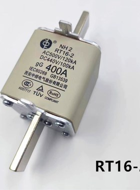 西安中熔NH2 RT16-2 500V160A 200A125A 250A 300A400A熔断器现货