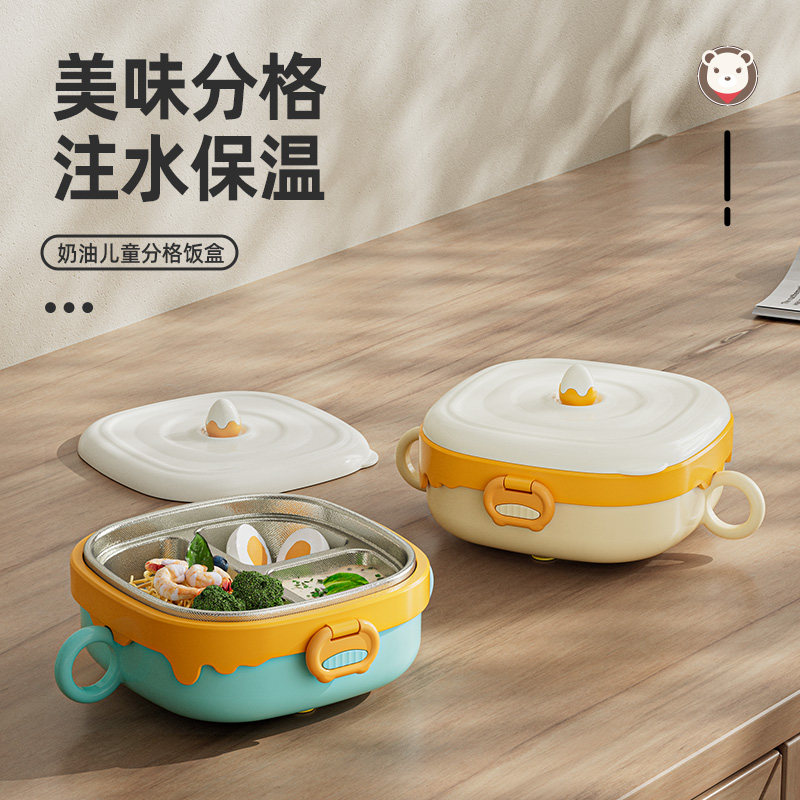 宝宝餐盘不锈钢分格注水碗便捷保温碗婴儿专用辅食碗Y防摔烫吸盘
