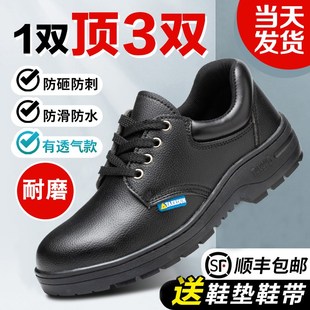 冬季 防砸防刺穿男款 加绒轻便防臭钢头钢板工地工作 男士 2024劳保鞋