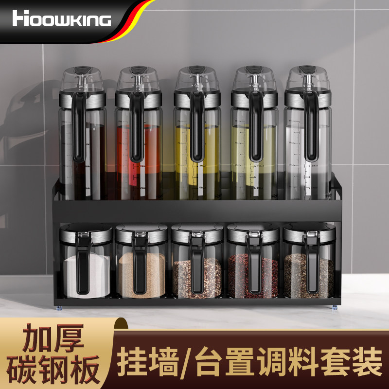 玻璃调料罐家用盐味精调料盒厨房密封调味瓶罐调料瓶油壶组合套装