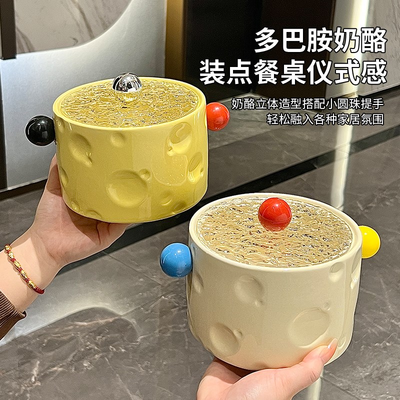 多巴胺奶酪糖果罐防尘盖收纳盒餐桌遥控置物盒桌面小杂物摆件框