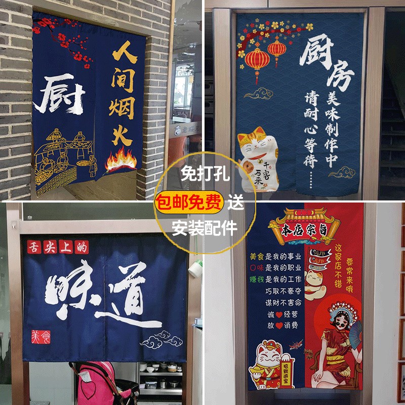 厨房饭店隔断帘门帘子遮挡帘防油专用餐饮后厨店铺商用半截布定制