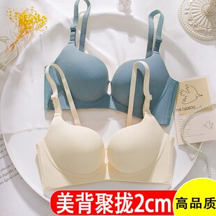 文胸夏季 美背内衣小胸聚拢无痕中厚2cm半杯无钢圈2024新V款 爆款